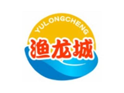 渔龙城YULONGCHENG