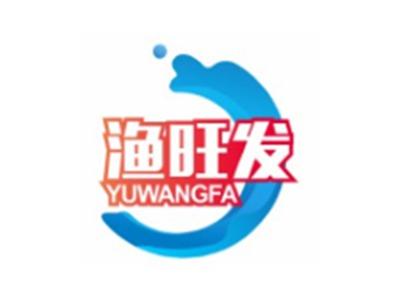 渔旺发YUWANGFA