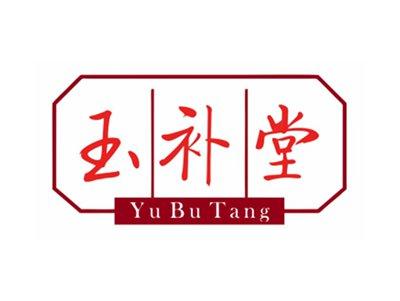 玉补堂YUBUTANG