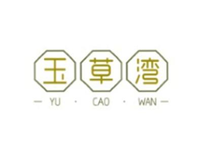 玉草湾YUCAOWAN