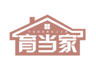 育当家YUDANGJIA