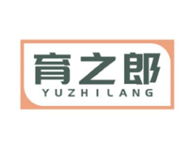育之郎YUZHILANG