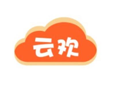 云欢