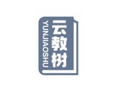 云教树YUNJIAOSHU