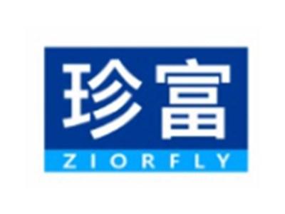 珍富ZIORFLY11 21类同名