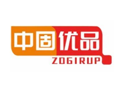 中固优品ZOGIRUP