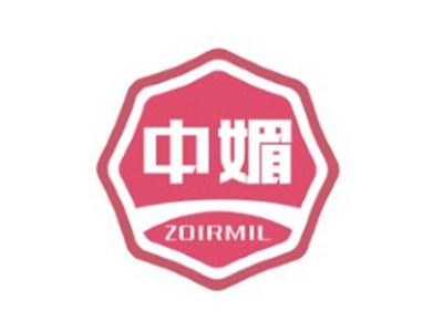 中媚ZOIRMIL