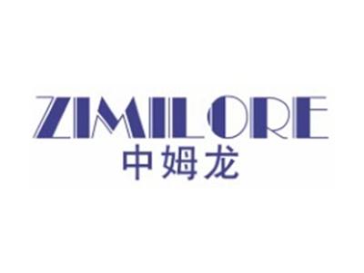 中姆龙ZIMILORE12 18 25类同名