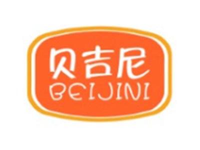 贝吉尼BEIJINI21 20类同名
