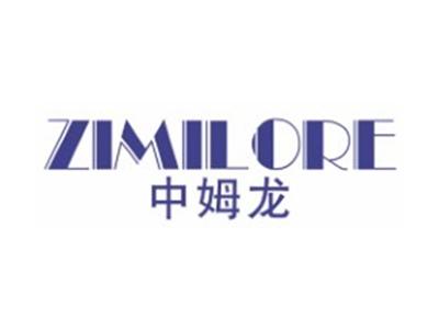 中姆龙ZIMILORE12 18 25类同名