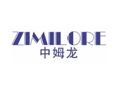 中姆龙ZIMILORE12 18 25类同名