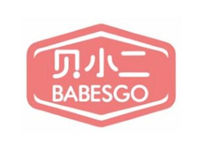 贝小二BABESGO
