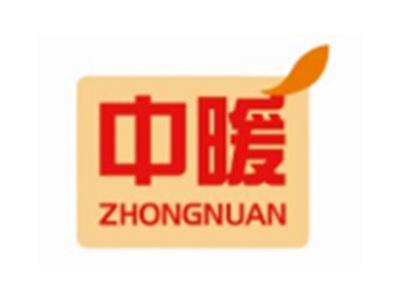 中暖ZHONGNUAN
