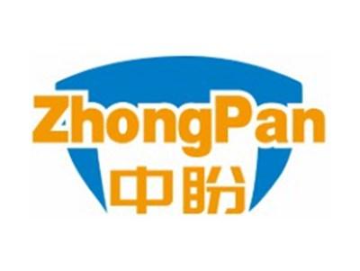 中盼ZHONGPAN7 10 11 12 21 25类同名