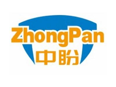 中盼ZHONGPAN7 10 11 12 21 25类同名