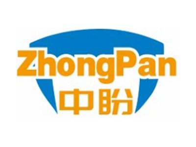 中盼ZHONGPAN7 10 11 12 21 25类同名