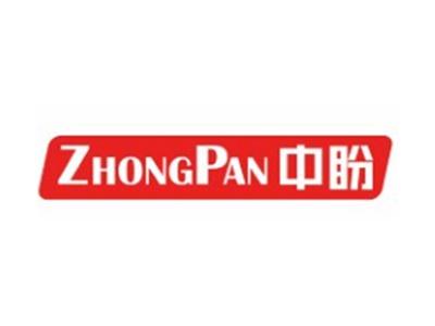中盼ZHONGPAN7 10 11 12 21 25类同名