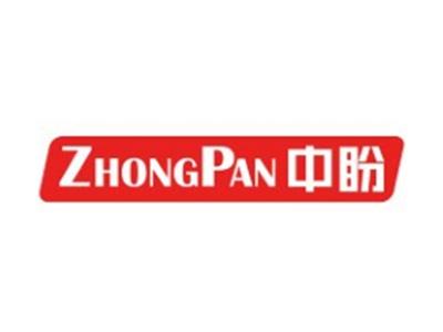 中盼ZHONGPAN7 10 11 12 21 25类同名