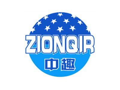 中趣ZIONQIR20 37类同名