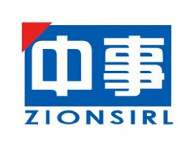 中事ZIONSIRL6 9类同名