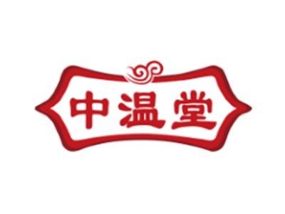 中温堂