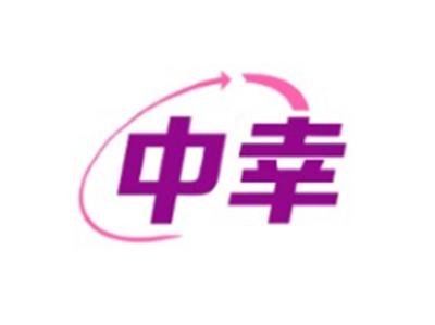 中幸3 20 24 27类同名