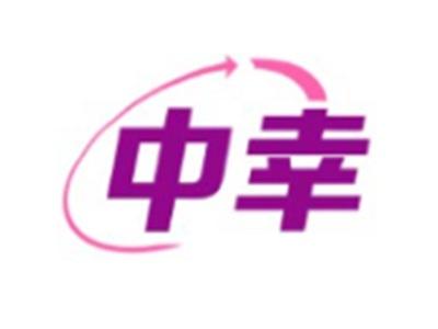 中幸3 20 24 27类同名