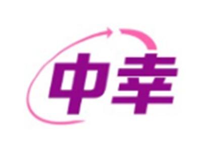 中幸3 20 24 27类同名