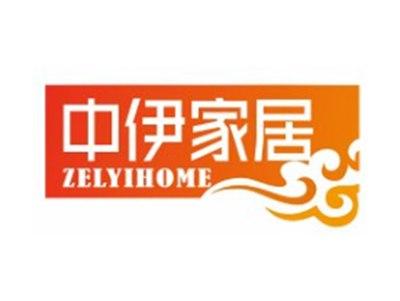中伊家居ZELYIHOME
