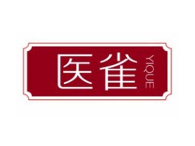 医雀YIQUE