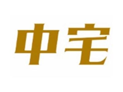 中宅11 9 24 16类同名