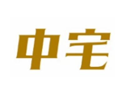 中宅11 9 24 16类同名