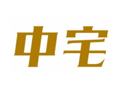 中宅7 10 16 21 24类同名