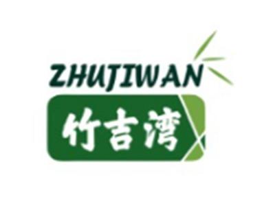 竹吉湾ZHUJIWAN