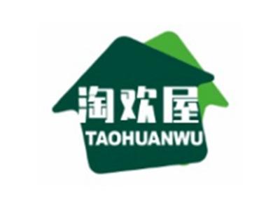 淘欢屋TAOHUANWU11 16 24 24 3类同名