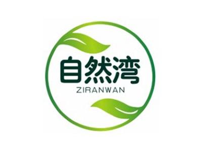 自然湾ZIRANWAN20 21 31类同名