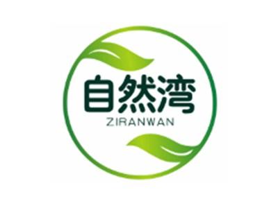自然湾ZIRANWAN21 31 20 10 16 27 11类同名