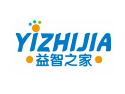 益智之家YIZHIJIA