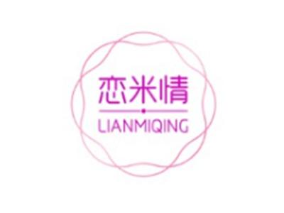 恋米情LIANMIQING