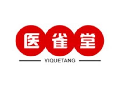 医雀堂YIQUETANG