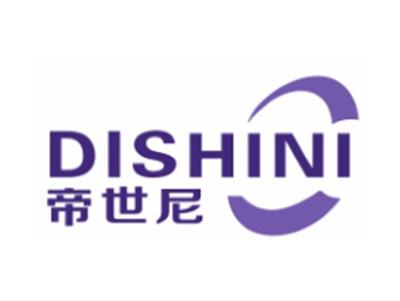 帝世尼DISHINI
