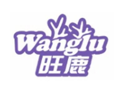 旺鹿WANGLU12 18 5 10 16 27类同名