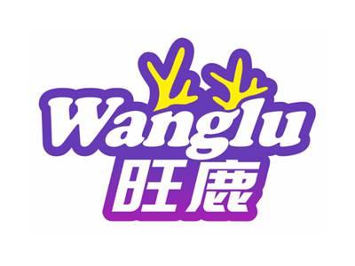 旺鹿WANGLU12 18类同名