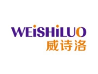 威诗洛WEISHILUO11 9类同名