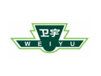 卫宇WEIYU12 21类同名