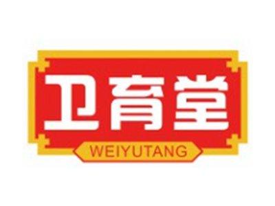 卫育堂WEIYUTANG