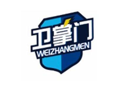 卫掌门WEIZHANGMEN
