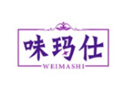 味玛仕WEIMASHI29 30类同名