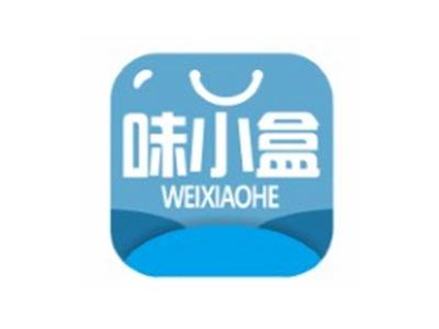 味小盒WEIXIAOHE29 35类同名