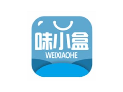 味小盒WEIXIAOHE29 35类同名